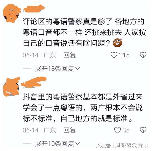 谈引争议网友直批他的粤语发音不标准ag真人旗舰张颂文用粤语和刘惜君交(图2)