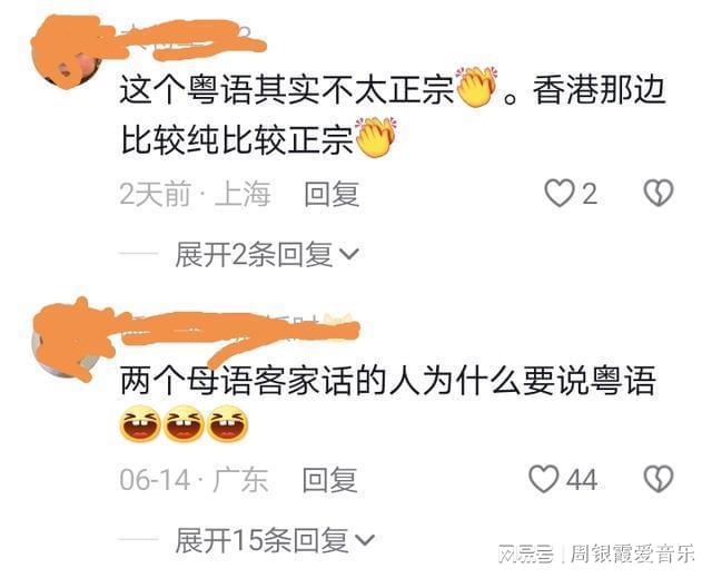 谈引争议网友直批他的粤语发音不标准ag真人旗舰张颂文用粤语和刘惜君交(图10)